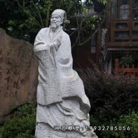 陆羽名人石雕