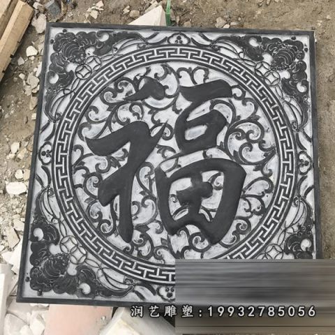 小区石浮雕雕塑