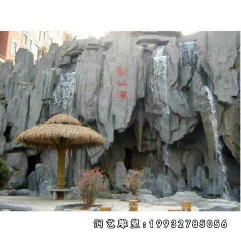 酒店假山景观石雕