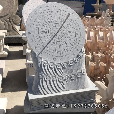 小区日晷景观石雕