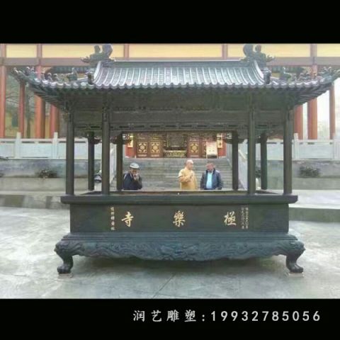 香炉园林景观铜雕