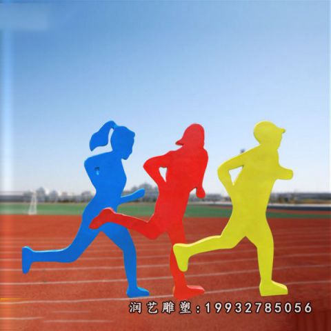 城市不锈钢跑步人物雕塑