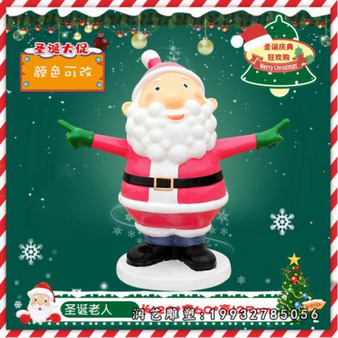 玻璃钢圣诞老人雕塑