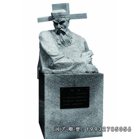 草坪包公名人石雕