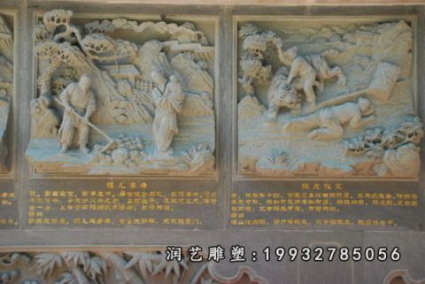 公园二十四孝人物石雕