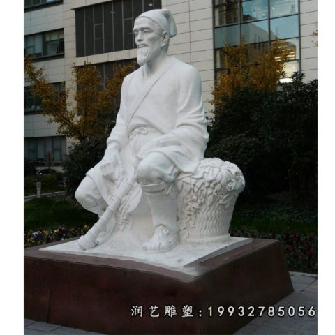 城市李时珍古代人物石雕