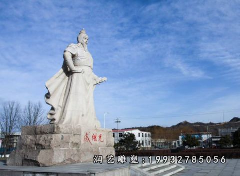 城市戚继光名人石雕
