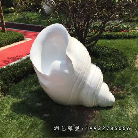 小区海螺景观石雕