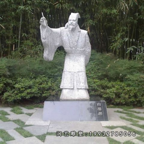 白居易古代名人石雕