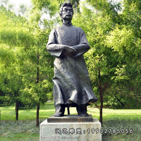 校园鲁迅名人铜雕