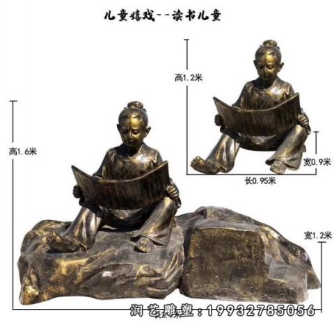 景区儿童人物铜雕