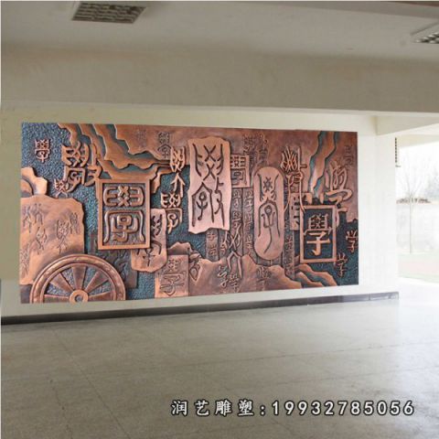 景区铜浮雕景观雕塑