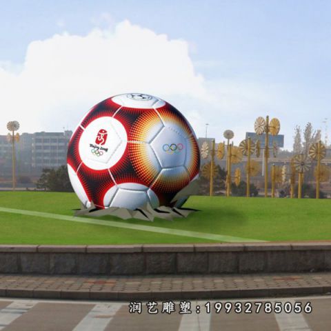 公园不锈钢足球雕塑