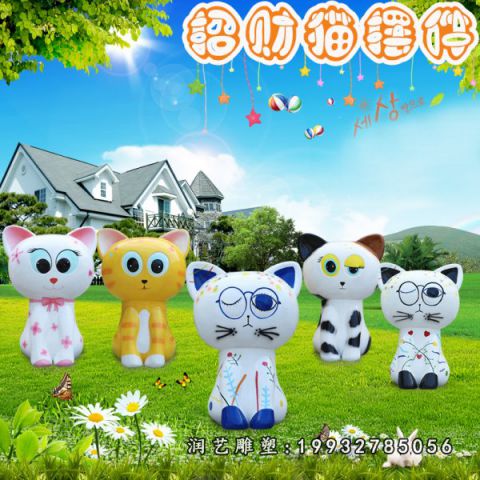 街道玻璃钢招财猫雕塑
