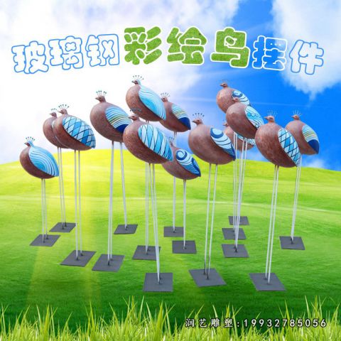 草坪玻璃钢鸟雕塑