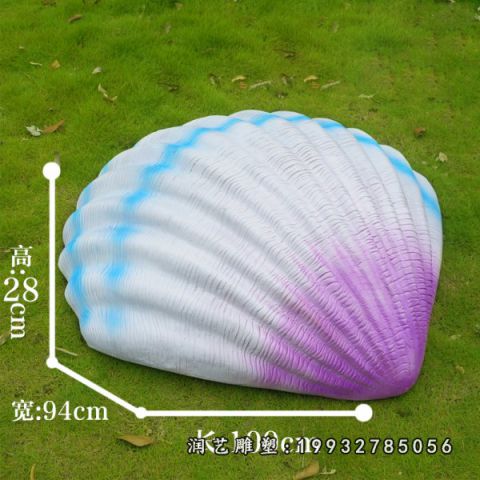 街道玻璃钢贝壳雕塑
