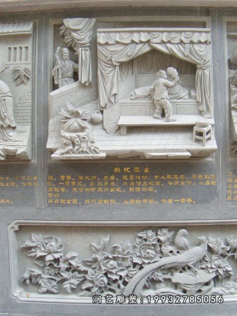 小区二十四孝石雕