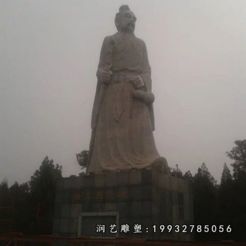 城市孙思邈人物石雕
