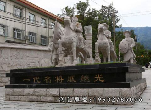园林戚继光人物石雕