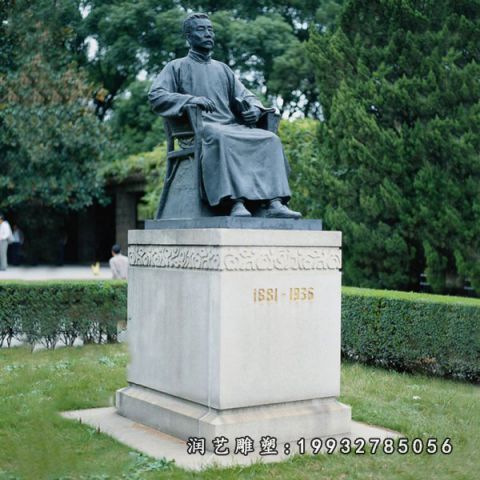 鲁迅校园人物铜雕