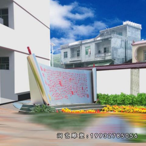 企业不锈钢书籍雕塑