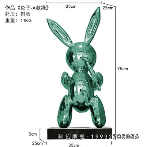 酒店不锈钢兔子雕塑