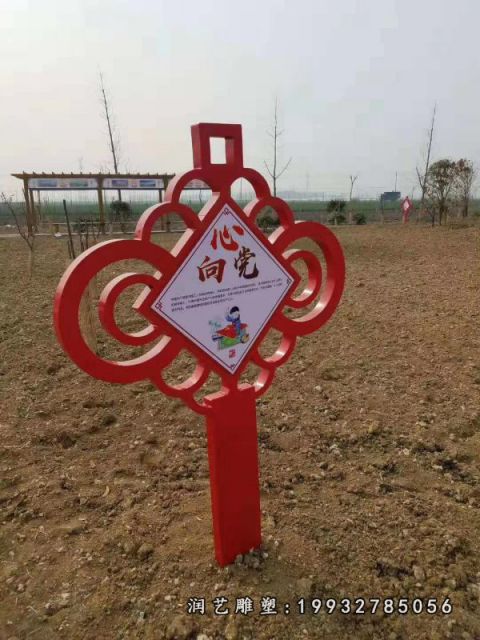 不锈钢户外中国结雕塑
