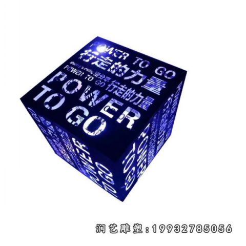 企业不锈钢魔方雕塑
