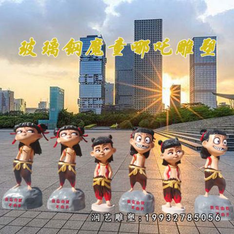 城市玻璃钢哪吒雕塑