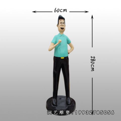 商场玻璃钢小头爸爸雕塑