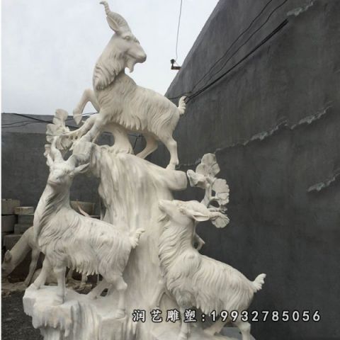 小区三羊开泰石雕