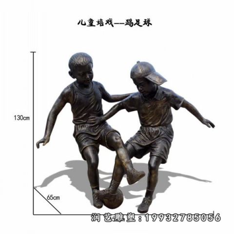 草坪人物儿童铜雕