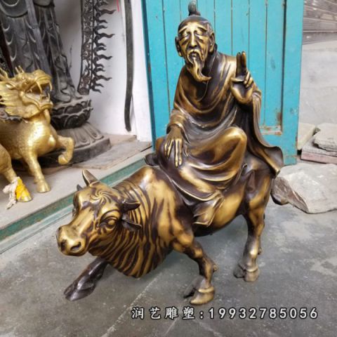草坪老子人物铜雕