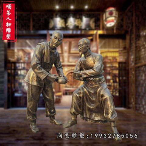 城市茶文化铜雕