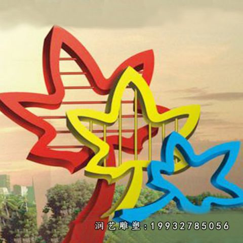 城市不锈钢枫叶雕塑