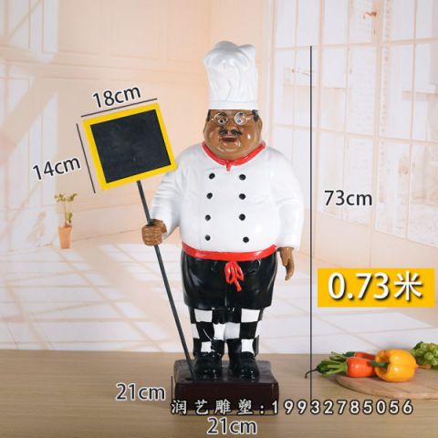 小区玻璃钢厨师雕塑