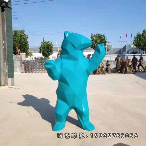 城市玻璃钢熊动物雕塑