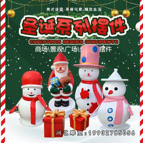 街道玻璃钢雪人卡通雕塑
