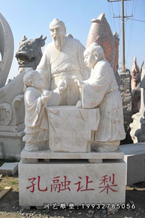 校园孔融让梨石雕