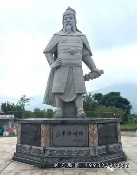 户外戚继光人物石雕