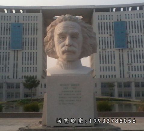 企业爱因斯坦名人石雕