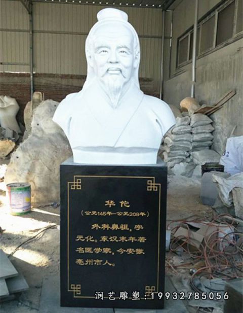 小区华佗人物石雕