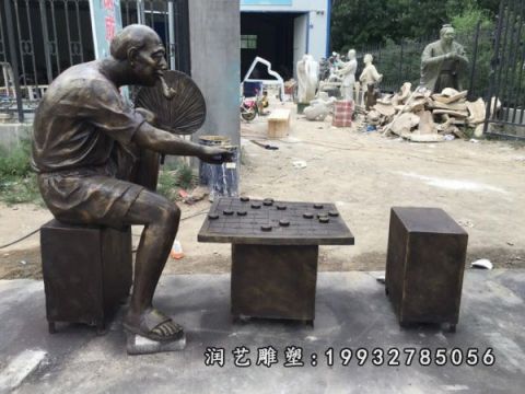 校园下棋人物铜雕