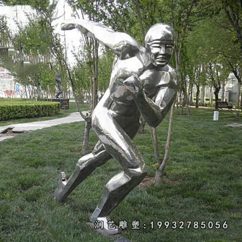 草坪不锈钢滑冰雕塑