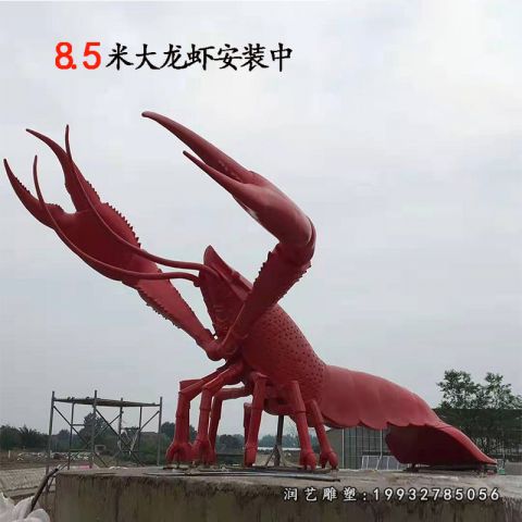 城市不锈钢龙虾雕塑