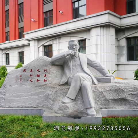 校园陶行知人物石雕