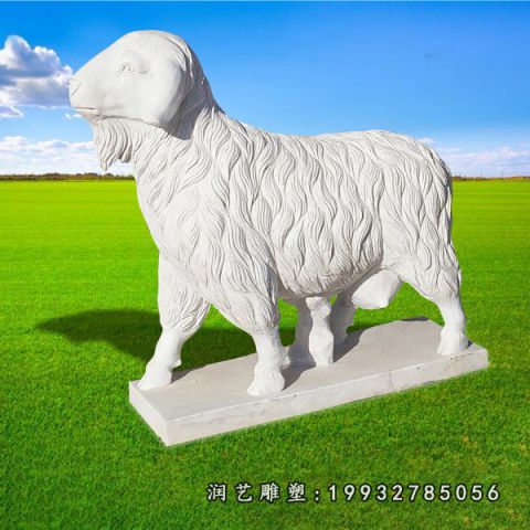 园林大理石羊雕塑