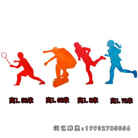 公园不锈钢运动雕塑