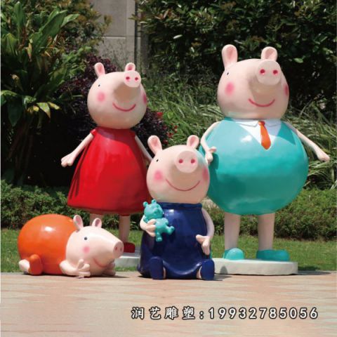 园林玻璃钢小猪佩奇雕塑