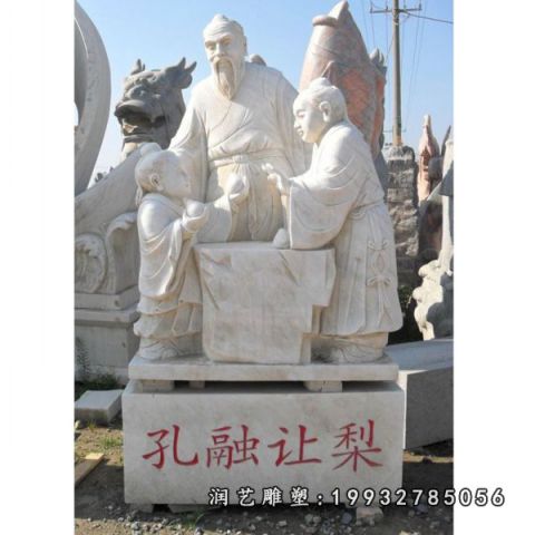 园林孔融让梨人物石雕